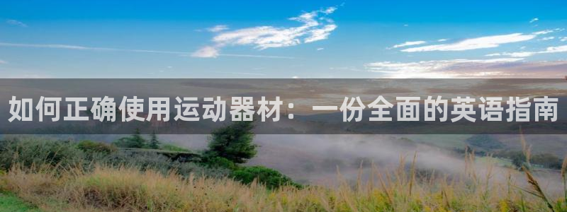 xk星空体育官网下载平台假的吗是真的吗吗